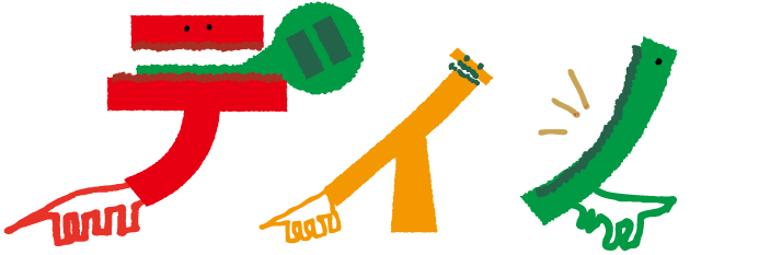 恐竜雑貨ディノストアBLOG